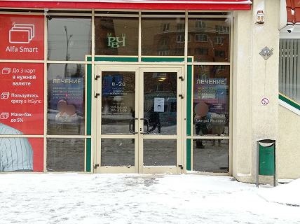 Вход в центр