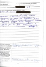 «Я очень сильно поражен и восхищен всему тому, что произошло со мной при обращении в этот Центр. Я живу и дышу нормальной жизнью, благодаря врачам этого Центра. Желаю Вам крепкого здоровья и счастья, дай Бог еще много поможете людям».