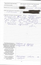     «Хочу выразить благодарность Вашему Центру за оказанные услуги. В третий раз лечусь у Вас. Два раза по пять лет не пил. Надеюсь и дальше все будет хорошо. Спасибо огромное».