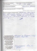 «Выражаю благодарность всем работникам Центра и особенно Ирине Донской. 25 лет живу без проблем с алкоголем. Большое спасибо за Вашу работу».